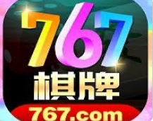 767娱乐官网